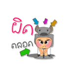 Seto.V4（個別スタンプ：4）