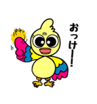 さくっと使えるデイリーでいちゃん（個別スタンプ：1）