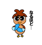 さくっと使えるデイリーでいちゃん（個別スタンプ：5）
