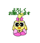 さくっと使えるデイリーでいちゃん（個別スタンプ：6）