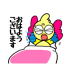 さくっと使えるデイリーでいちゃん（個別スタンプ：7）