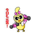 さくっと使えるデイリーでいちゃん（個別スタンプ：9）