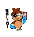 さくっと使えるデイリーでいちゃん（個別スタンプ：11）