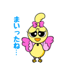さくっと使えるデイリーでいちゃん（個別スタンプ：15）