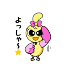さくっと使えるデイリーでいちゃん（個別スタンプ：22）