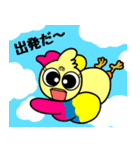 さくっと使えるデイリーでいちゃん（個別スタンプ：23）