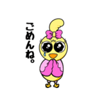 さくっと使えるデイリーでいちゃん（個別スタンプ：25）