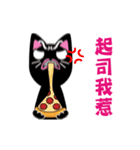 Funny Chinese 2 by Agoamao（個別スタンプ：5）