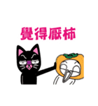 Funny Chinese 2 by Agoamao（個別スタンプ：15）