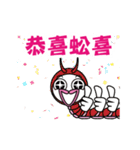 Funny Chinese 2 by Agoamao（個別スタンプ：16）