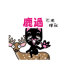 Funny Chinese 2 by Agoamao（個別スタンプ：19）