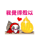 Funny Chinese 2 by Agoamao（個別スタンプ：20）