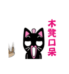 Funny Chinese 2 by Agoamao（個別スタンプ：23）