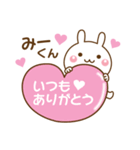 大好きな♥みーくん♥へ送るスタンプ（個別スタンプ：12）