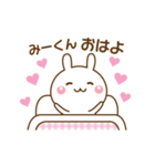 大好きな♥みーくん♥へ送るスタンプ（個別スタンプ：29）