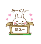 大好きな♥みーくん♥へ送るスタンプ（個別スタンプ：37）