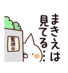 【まきえ】専用（個別スタンプ：23）