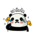 Panda Gang V.1（個別スタンプ：20）