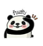 Panda Gang V.1（個別スタンプ：22）