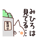 【みひろ】専用（個別スタンプ：23）