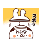 【れおな】専用（個別スタンプ：36）