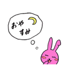 日常で使えるうさぎスタンプ（個別スタンプ：6）