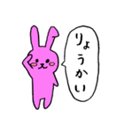 日常で使えるうさぎスタンプ（個別スタンプ：7）
