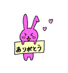 日常で使えるうさぎスタンプ（個別スタンプ：8）