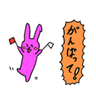 日常で使えるうさぎスタンプ（個別スタンプ：10）