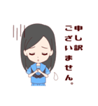 制服女子の日常会話（個別スタンプ：9）