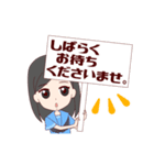 制服女子の日常会話（個別スタンプ：16）