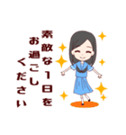制服女子の日常会話（個別スタンプ：17）