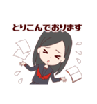 制服女子の日常会話（個別スタンプ：29）