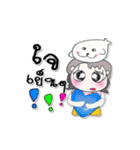 Miss. Midori and Harp seal！！（個別スタンプ：8）