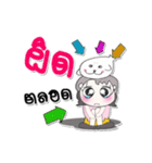 Miss. Midori and Harp seal！！（個別スタンプ：13）