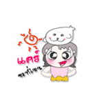 Miss. Midori and Harp seal！！（個別スタンプ：16）