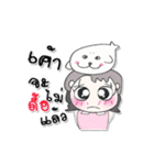 Miss. Midori and Harp seal！！（個別スタンプ：34）