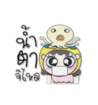 Hello！！ My name is Papee love squid.（個別スタンプ：28）