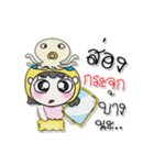 Hello！！ My name is Papee love squid.（個別スタンプ：36）