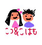 おねーちゃんとおとうと。（個別スタンプ：1）