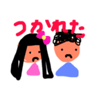 おねーちゃんとおとうと。（個別スタンプ：2）