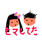 おねーちゃんとおとうと。（個別スタンプ：3）