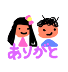 おねーちゃんとおとうと。（個別スタンプ：4）