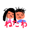 おねーちゃんとおとうと。（個別スタンプ：5）
