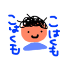 おねーちゃんとおとうと。（個別スタンプ：8）