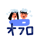 おねーちゃんとおとうと。（個別スタンプ：13）