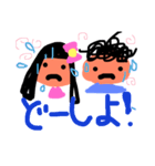 おねーちゃんとおとうと。（個別スタンプ：16）