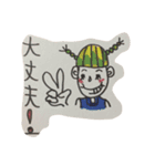 原宿系女子（個別スタンプ：1）