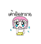 Hi！ My name is Sayo..！！（個別スタンプ：25）