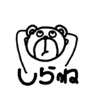 uzaikuma（個別スタンプ：1）